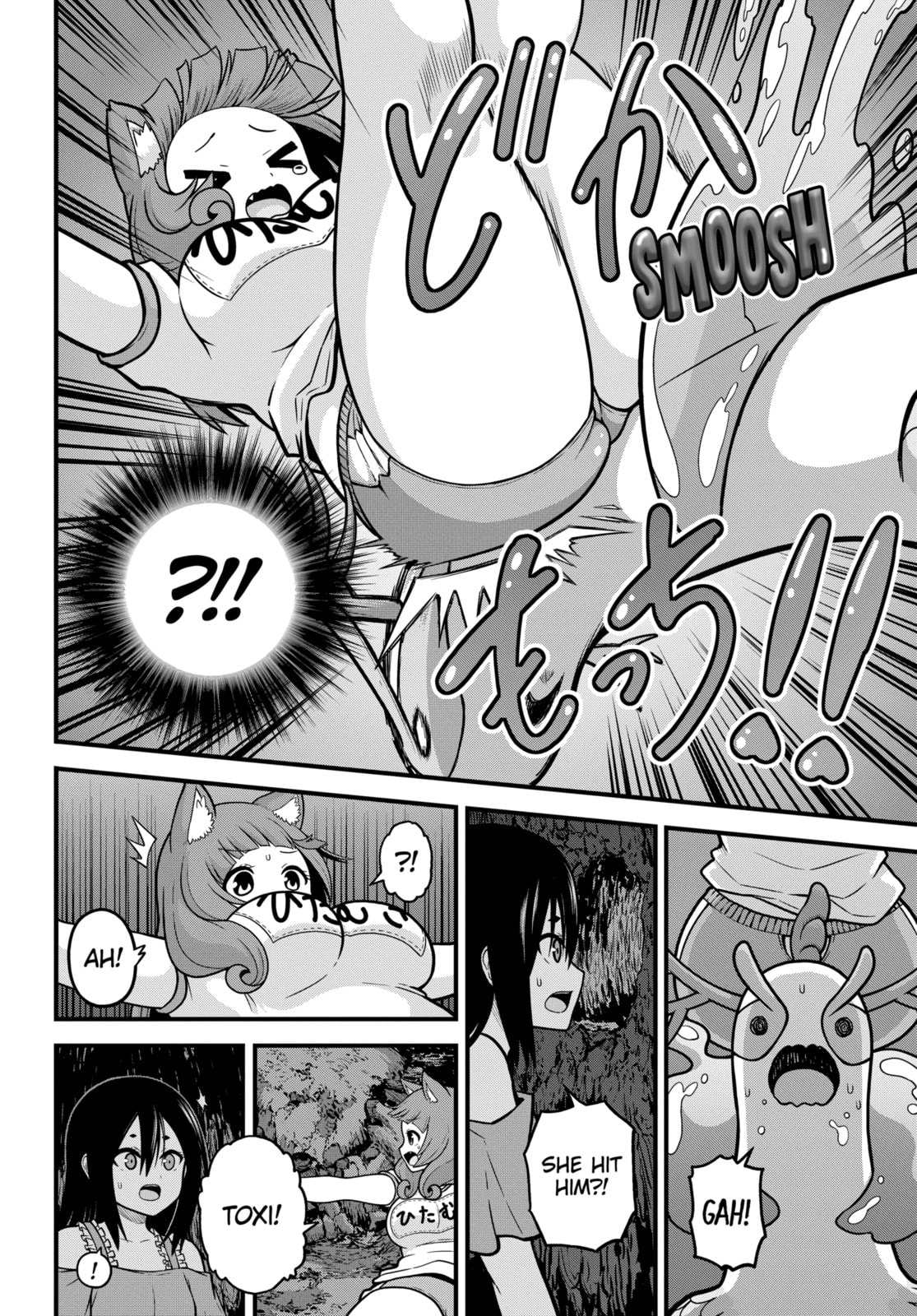 Immoral Guild Chapter 86.1 page 8 - 
