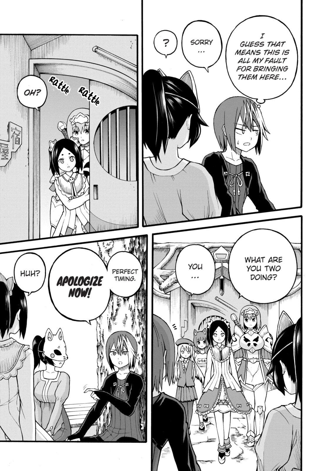 Immoral Guild Chapter 86.2 page 7 - 