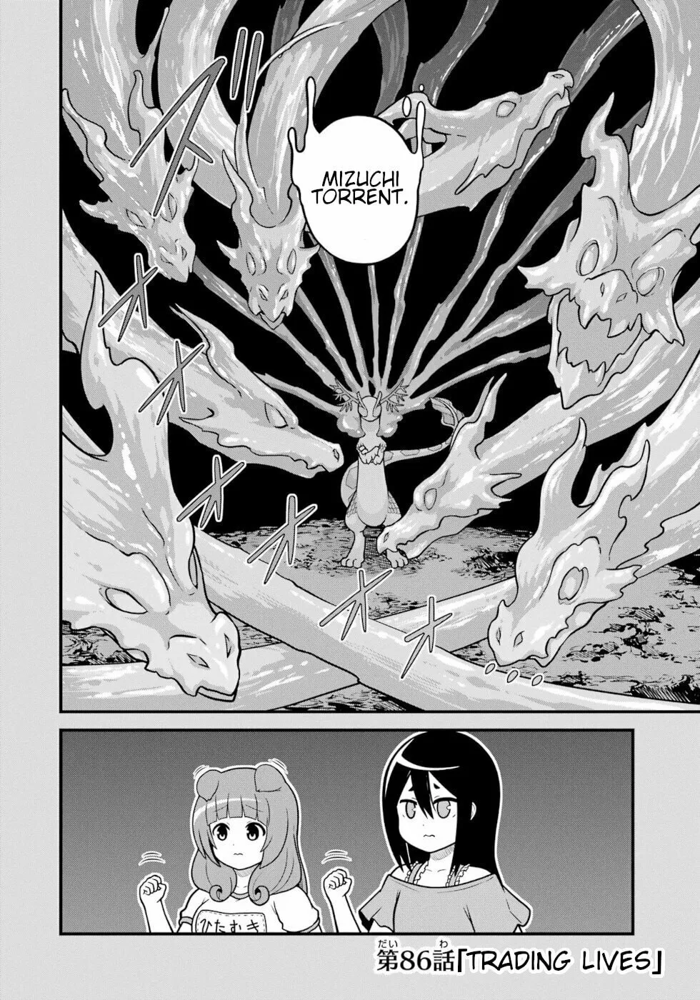 Immoral Guild Chapter 86 page 2 - 