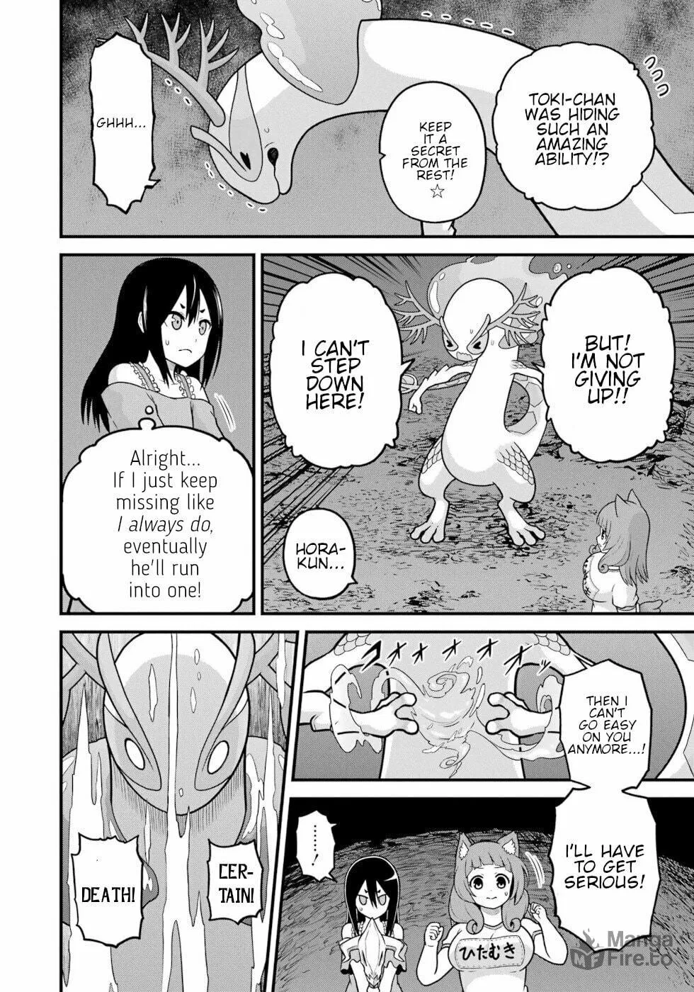 Immoral Guild Chapter 86 page 12 - 