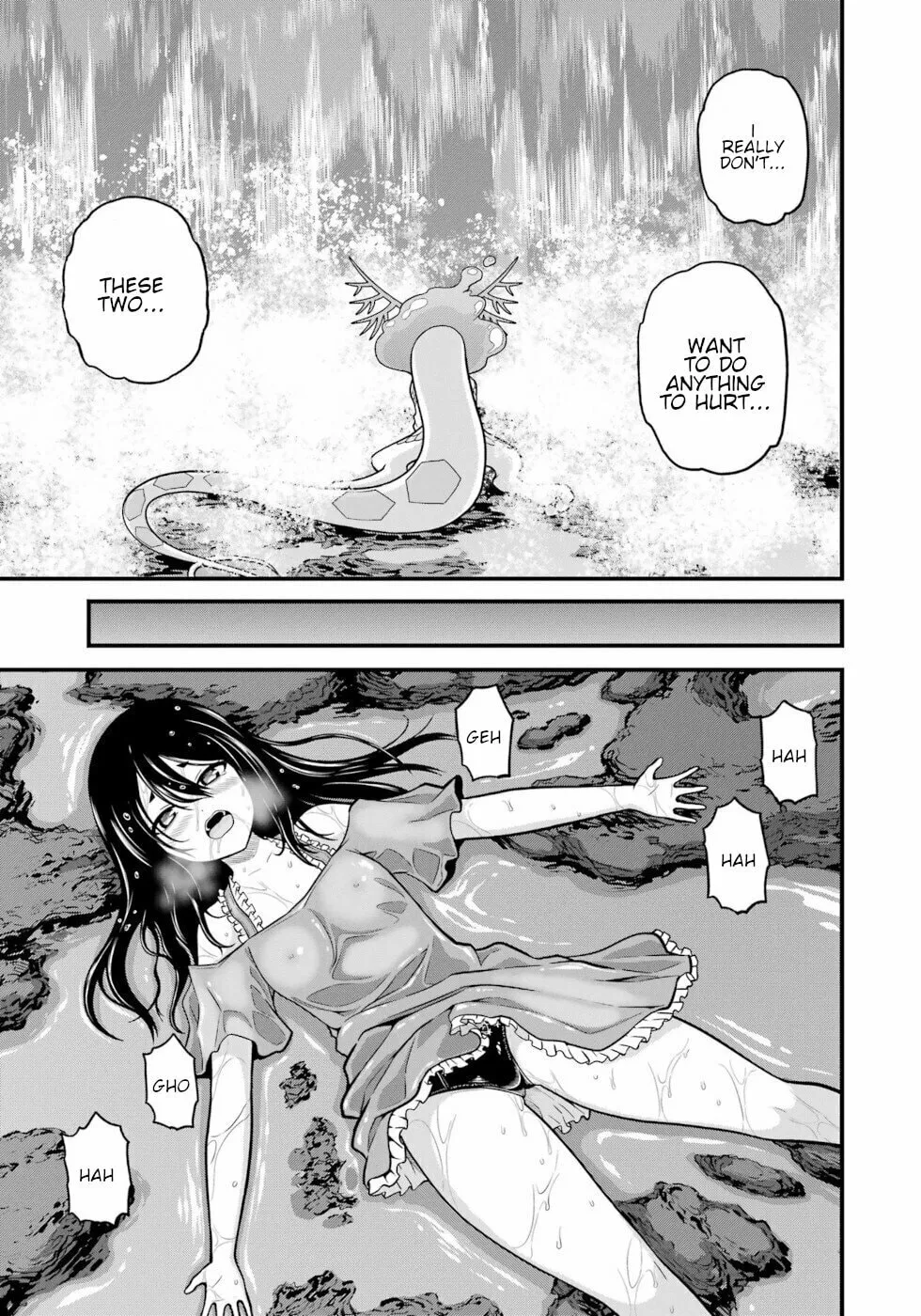 Immoral Guild Chapter 86 page 17 - 