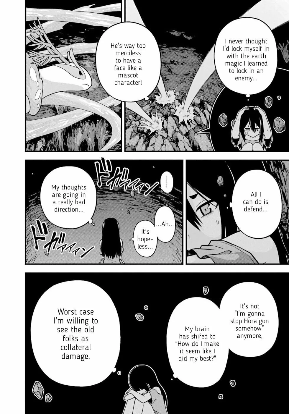 Immoral Guild Chapter 86 page 4 - 