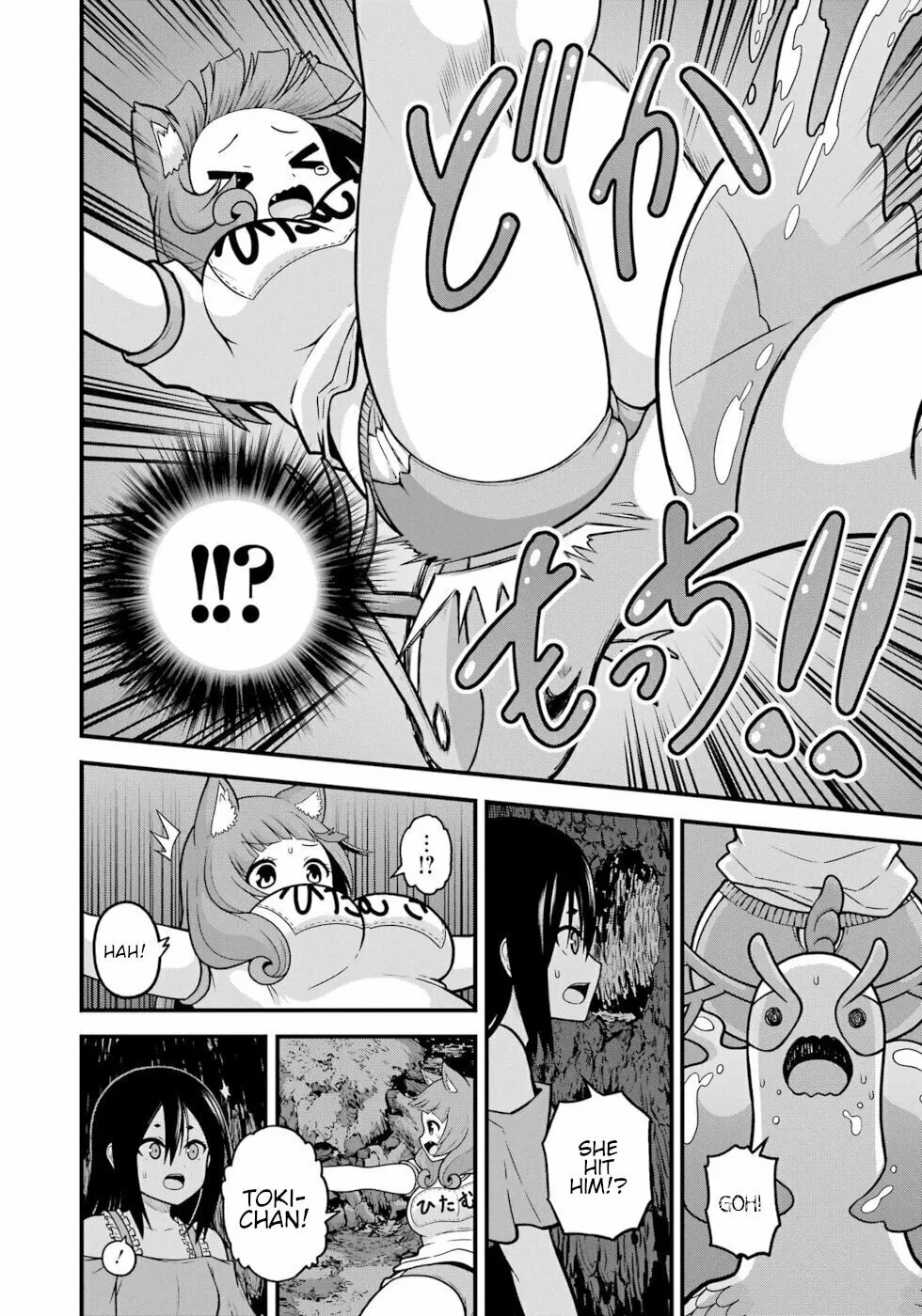 Immoral Guild Chapter 86 page 8 - 