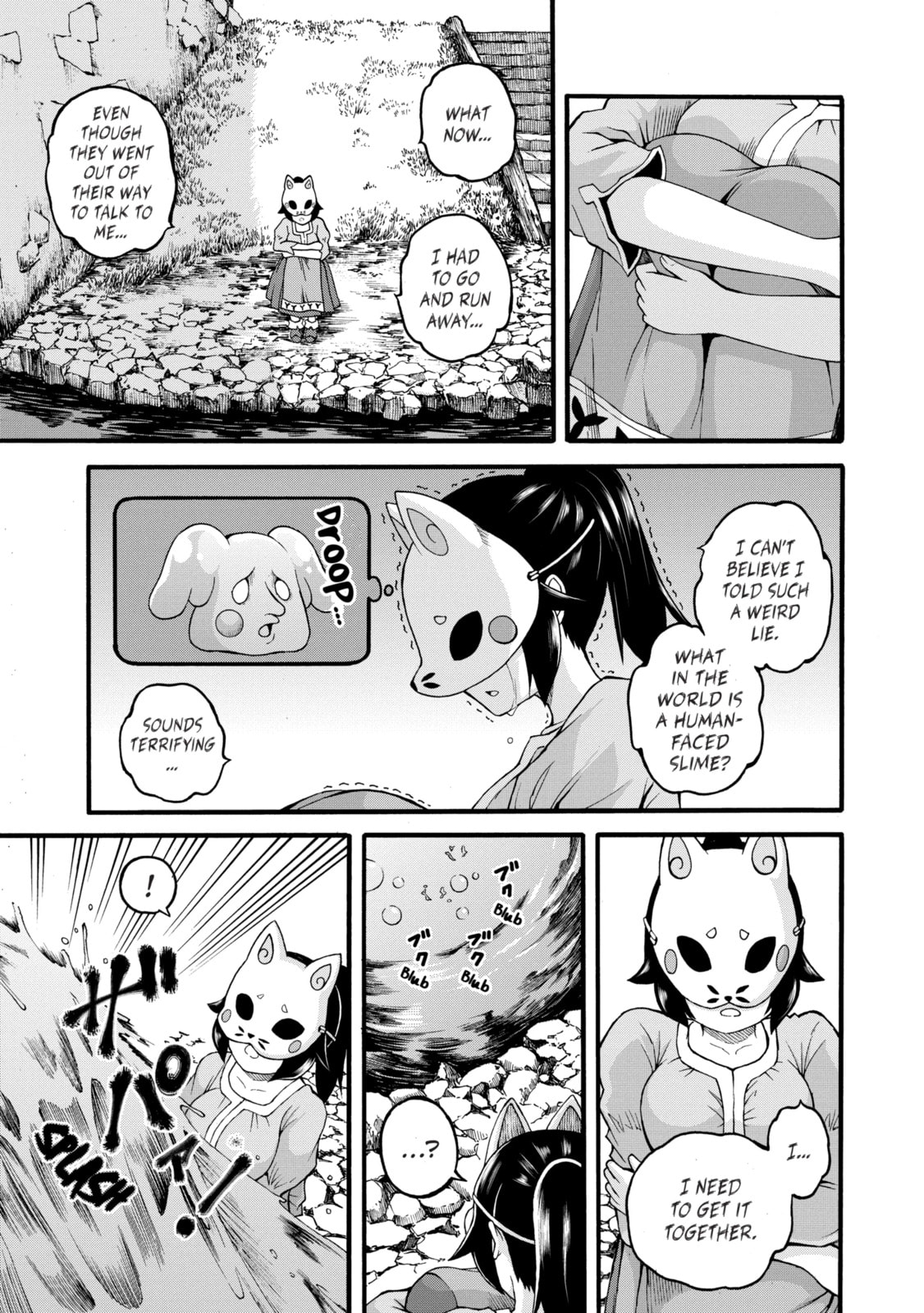 Immoral Guild Chapter 87.1 page 3 - 