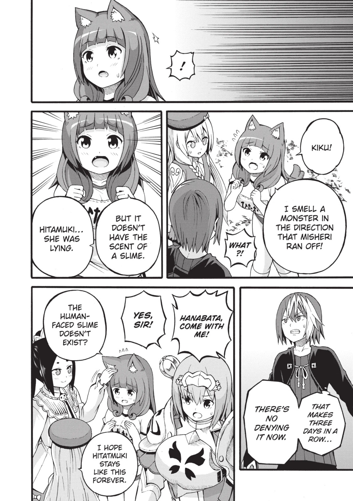 Immoral Guild Chapter 87.1 page 4 - 