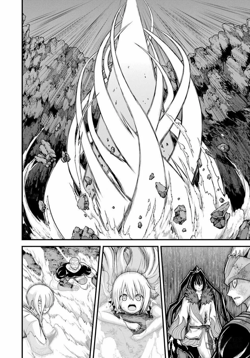 Immoral Guild Chapter 87 page 10 - 