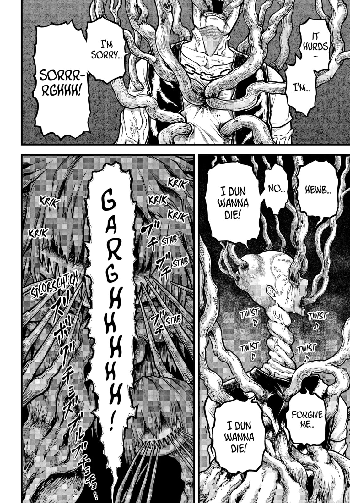 Immoral Guild Chapter 88.2 page 4 - 