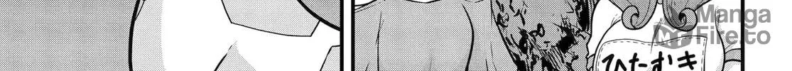 Immoral Guild Chapter 88 page 54 - 