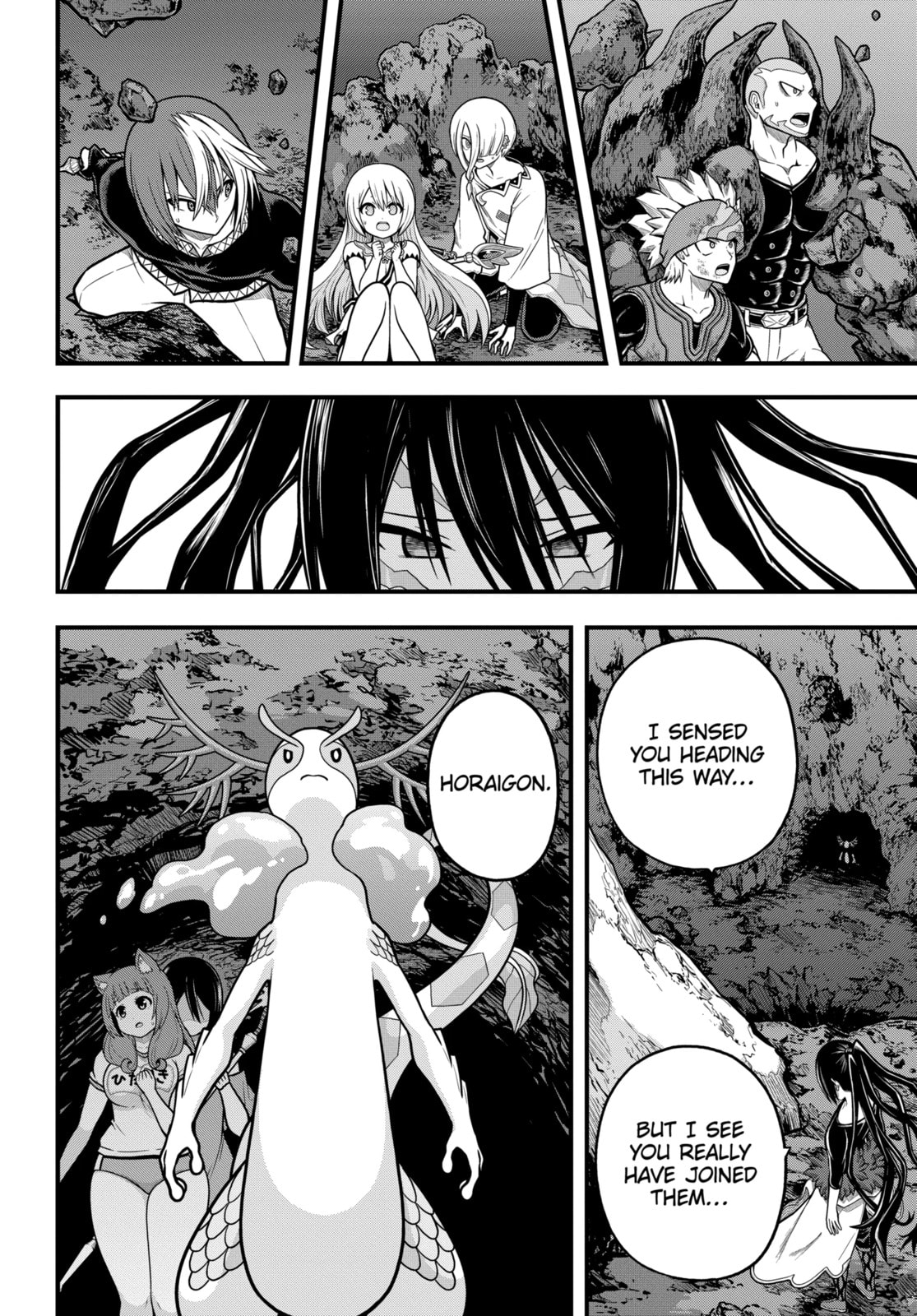 Immoral Guild Chapter 89.2 page 10 - 