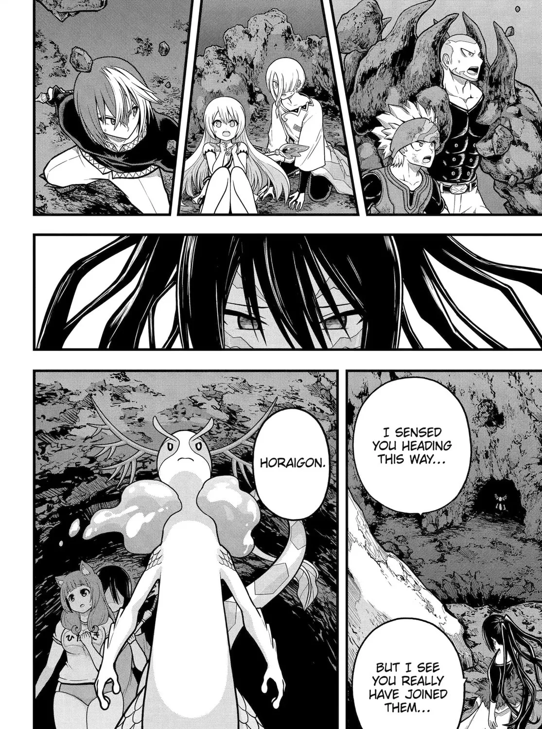 Immoral Guild Chapter 89 page 51 - 