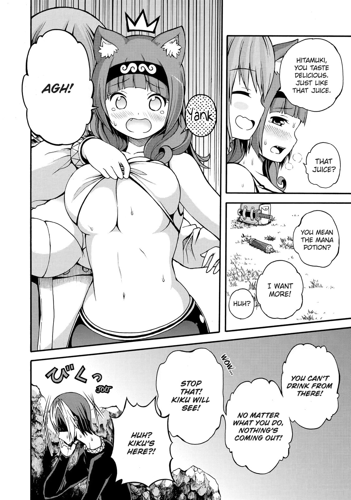 Immoral Guild Chapter 9.2 page 3 - 