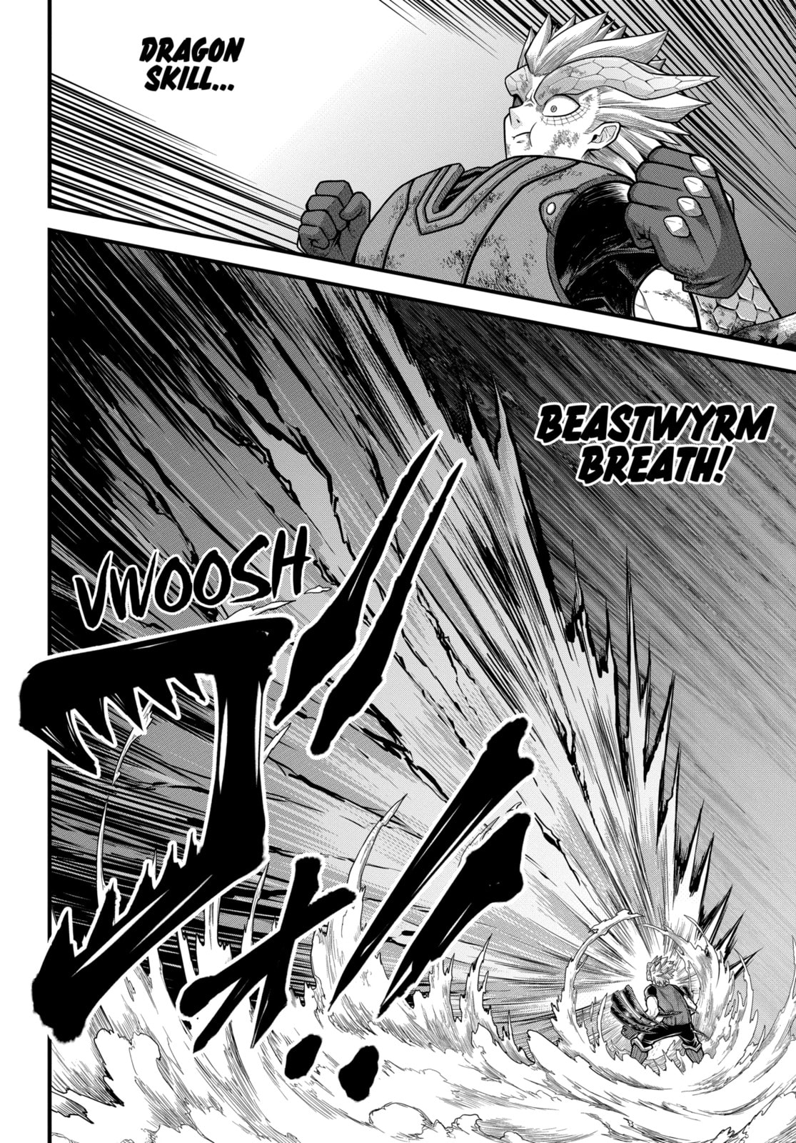 Immoral Guild Chapter 90.2 page 4 - 