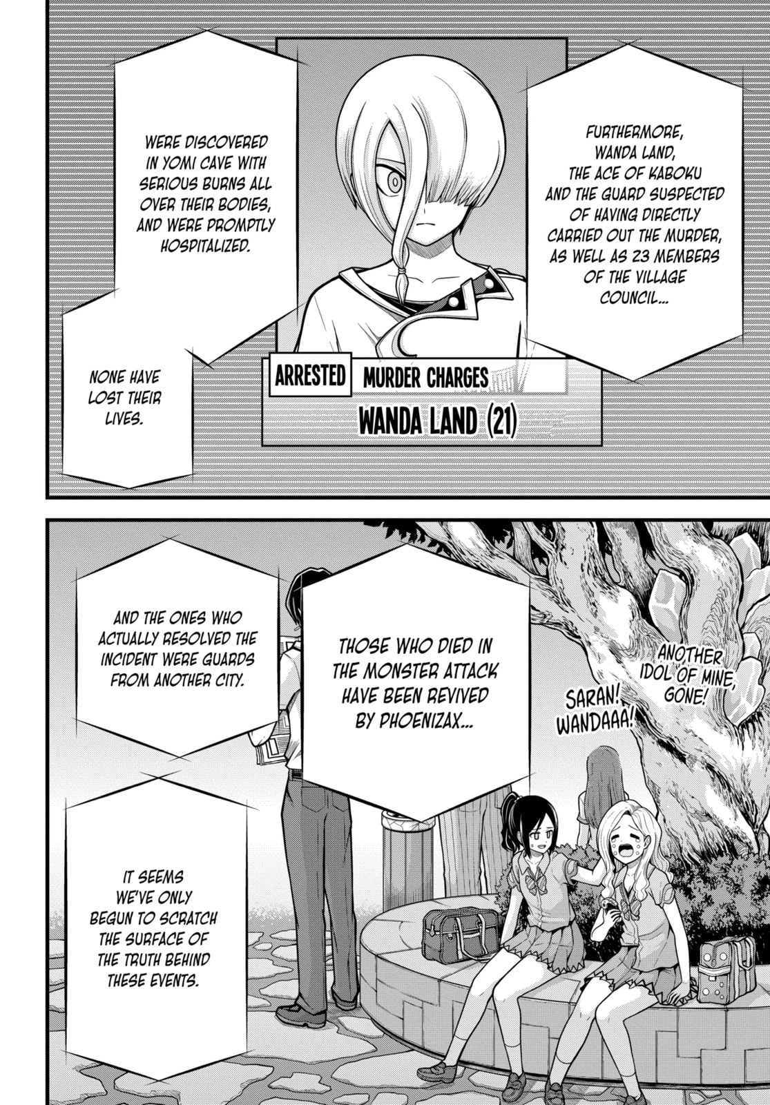 Immoral Guild Chapter 92.2 page 2 - 