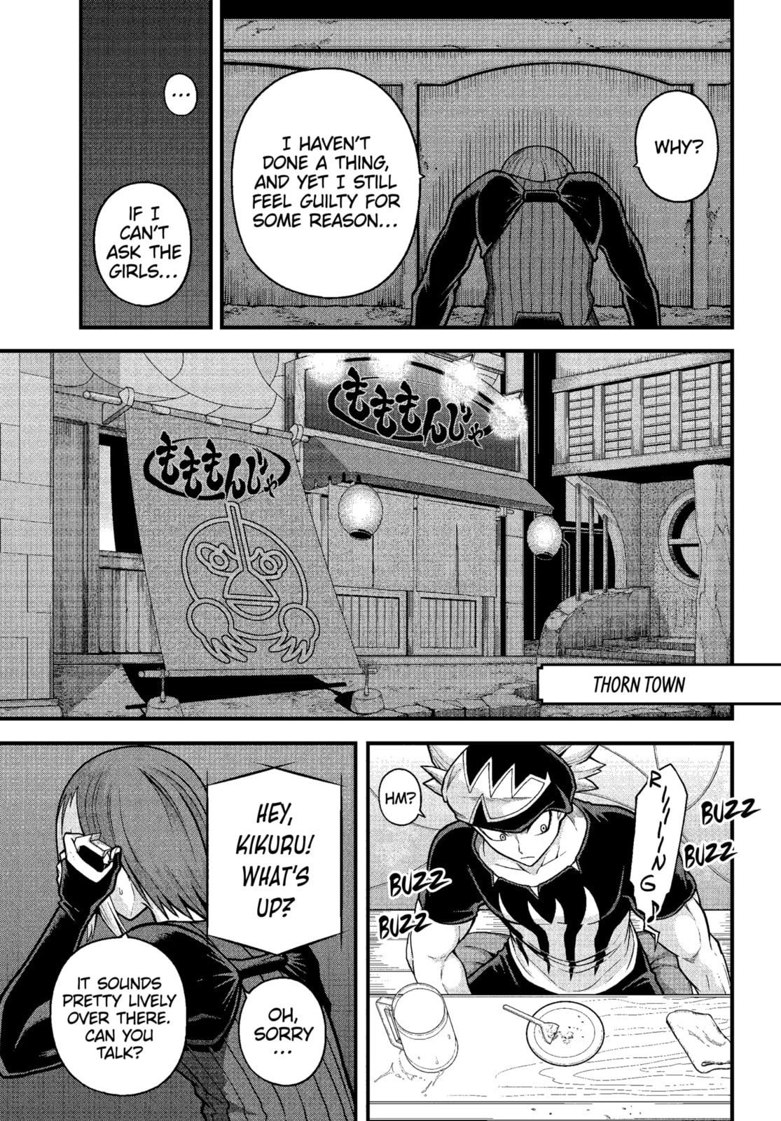 Immoral Guild Chapter 93.1 page 3 - 