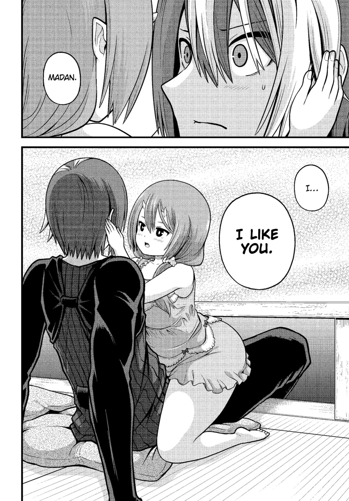 Immoral Guild Chapter 93.2 page 2 - 