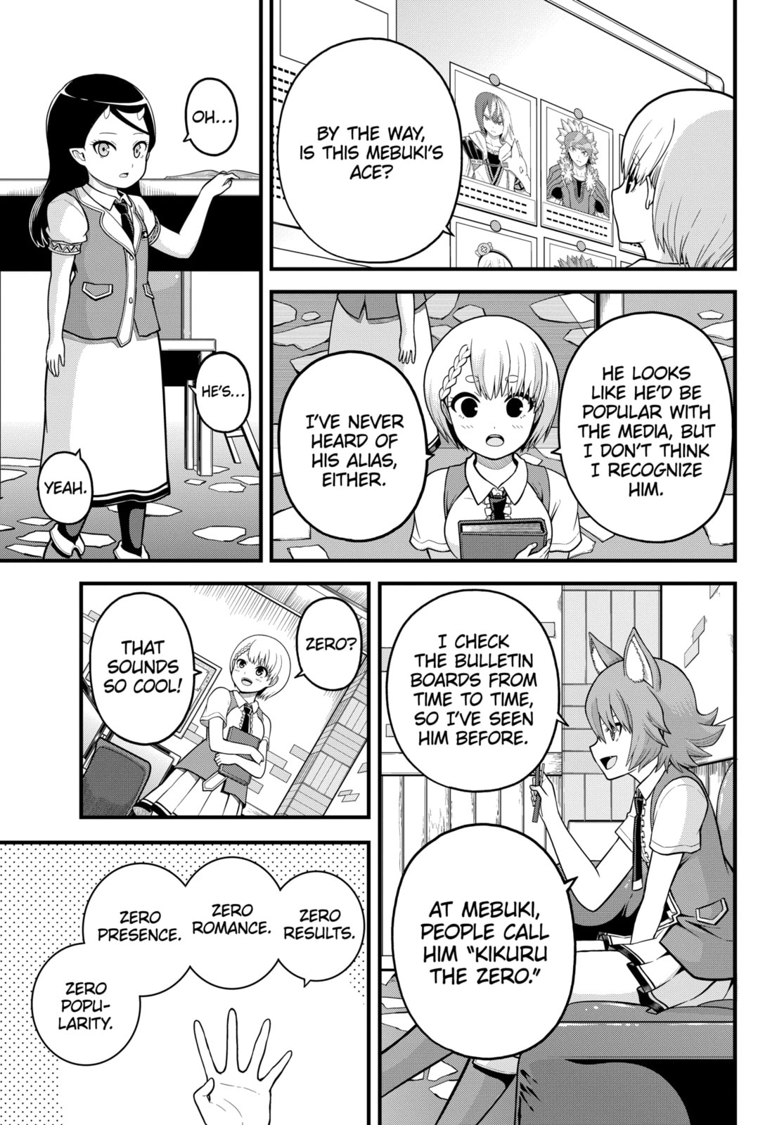 Immoral Guild Chapter 95.1 page 5 - 