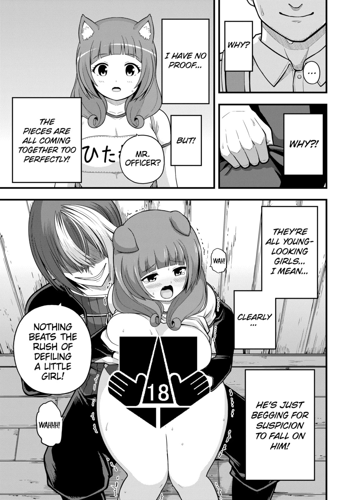 Immoral Guild Chapter 95.2 page 13 - 