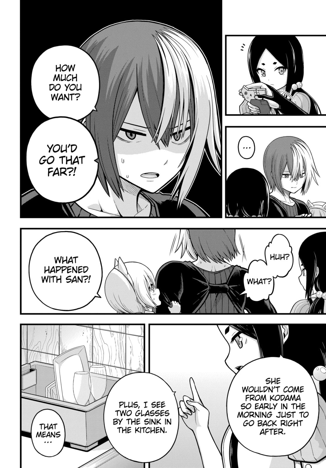 Immoral Guild Chapter 95.2 page 8 - 