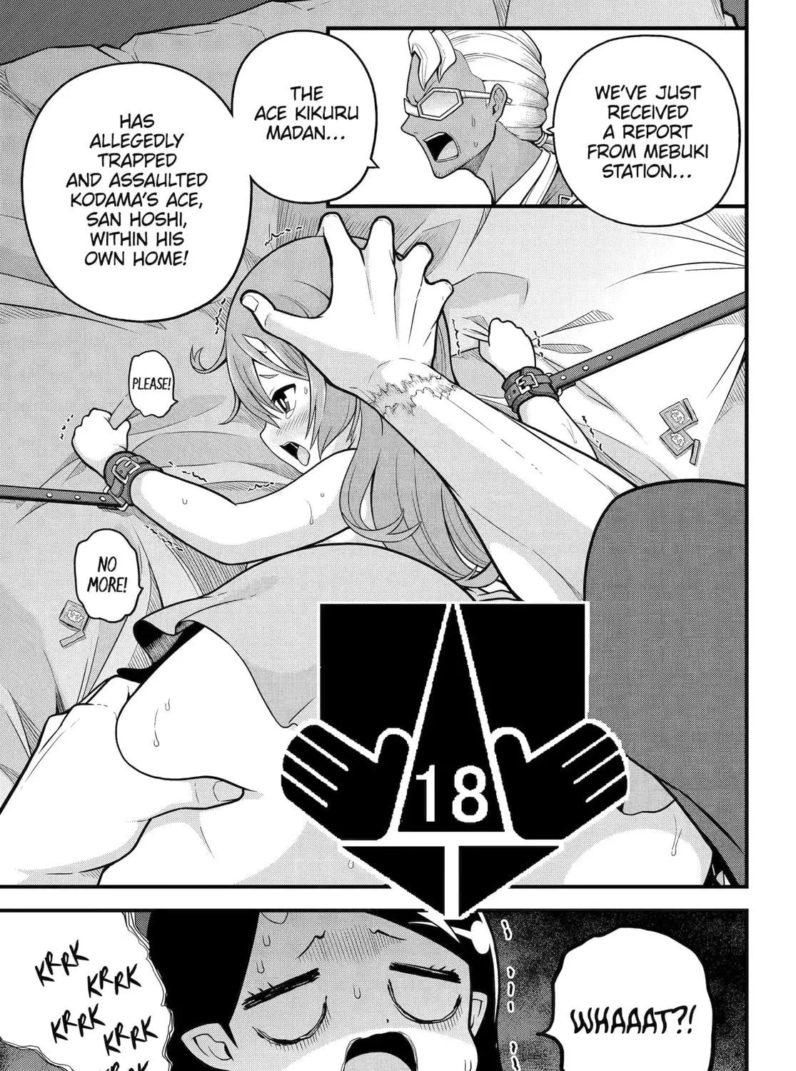 Immoral Guild Chapter 95 page 17 - 