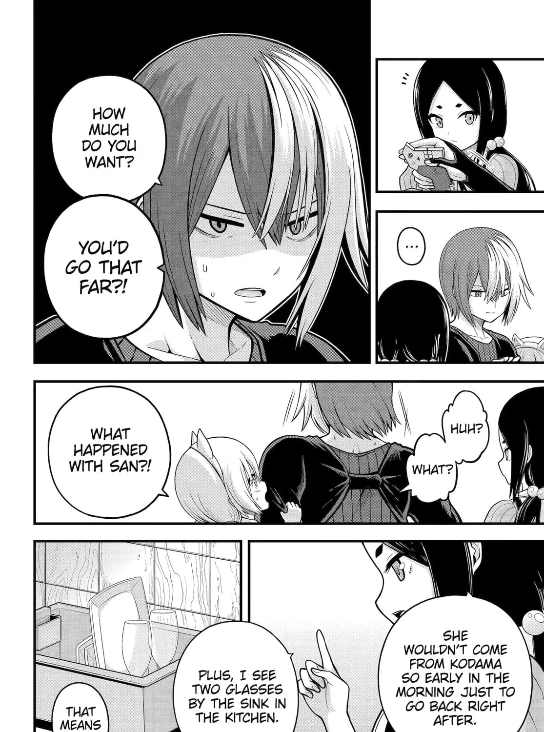 Immoral Guild Chapter 95 page 43 - 
