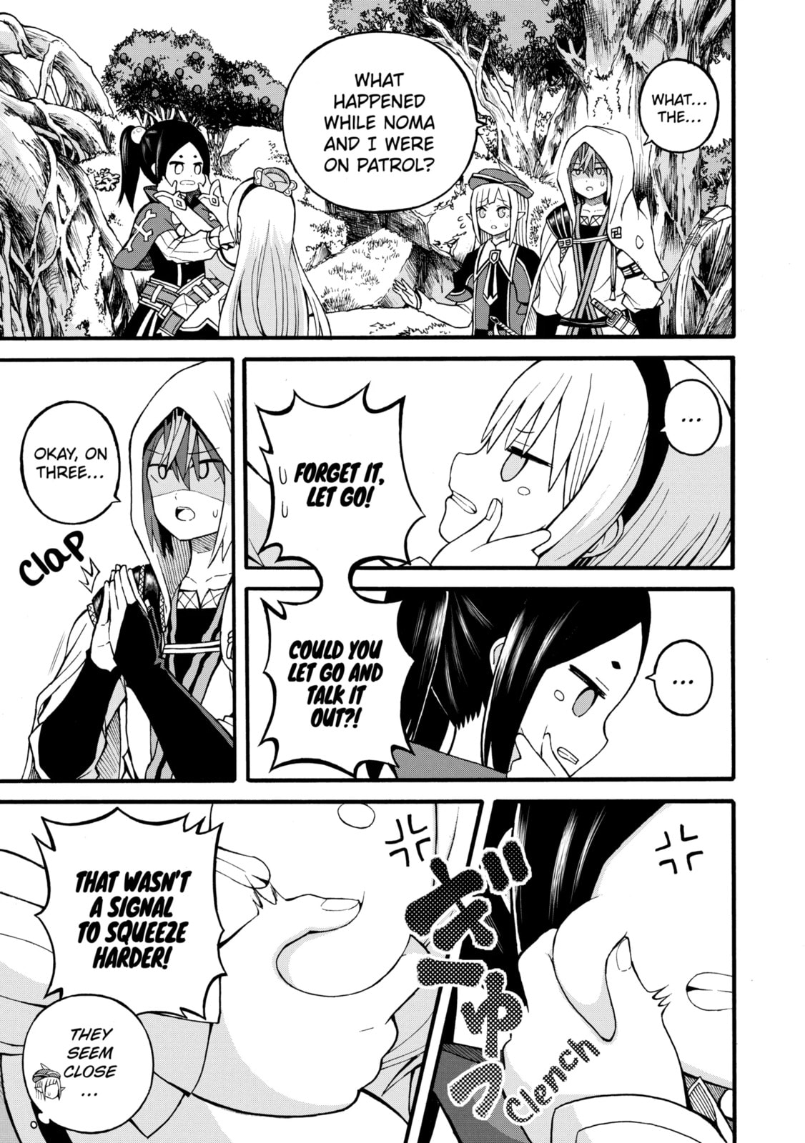 Immoral Guild Chapter 96.1 page 3 - 