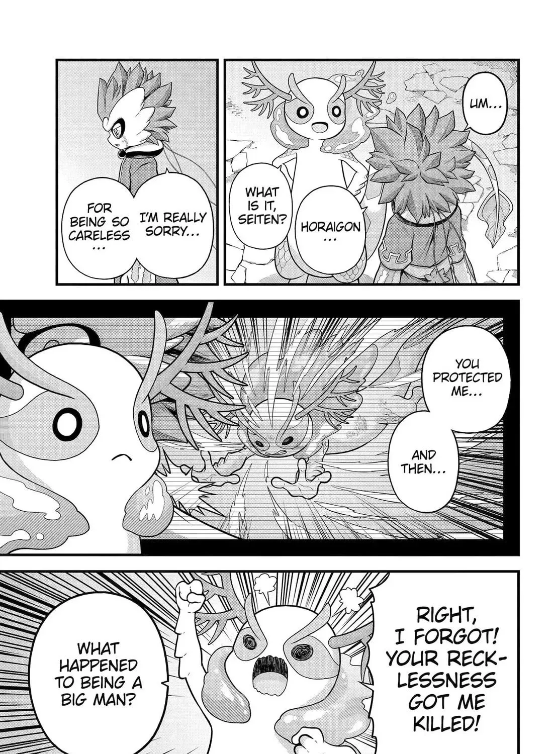 Immoral Guild Chapter 96 page 21 - 