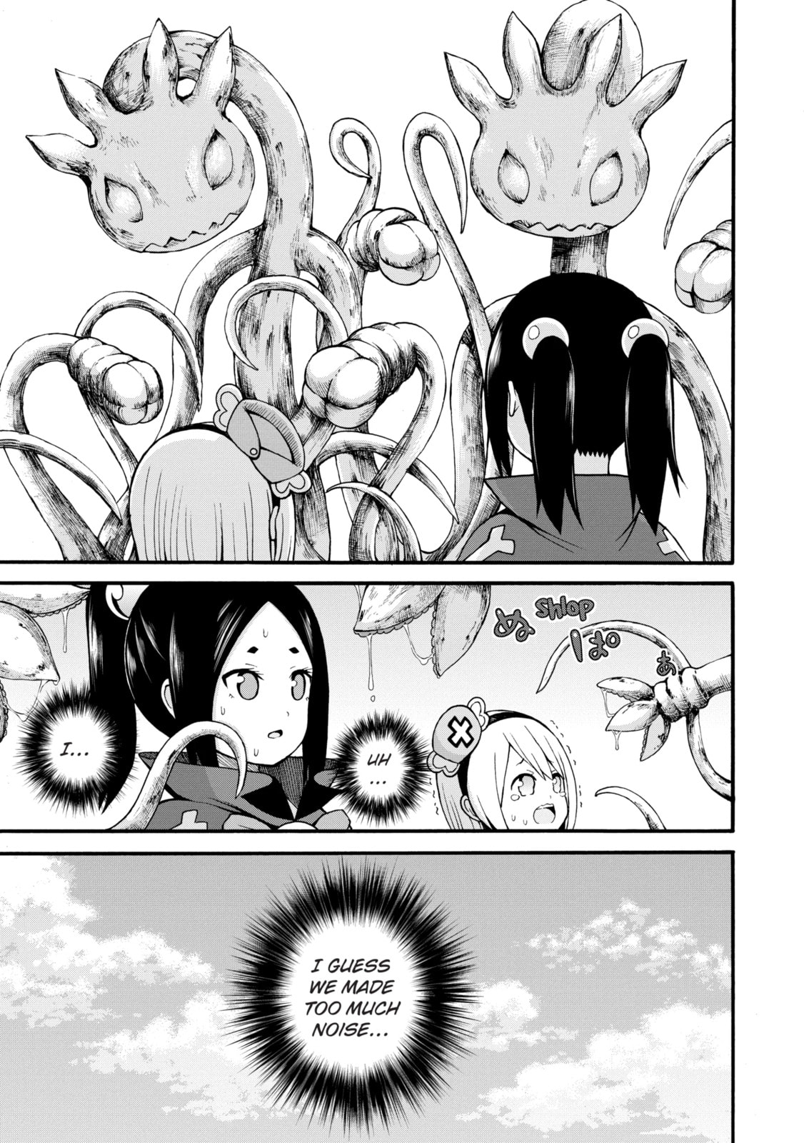 Immoral Guild Chapter 97.1 page 3 - 