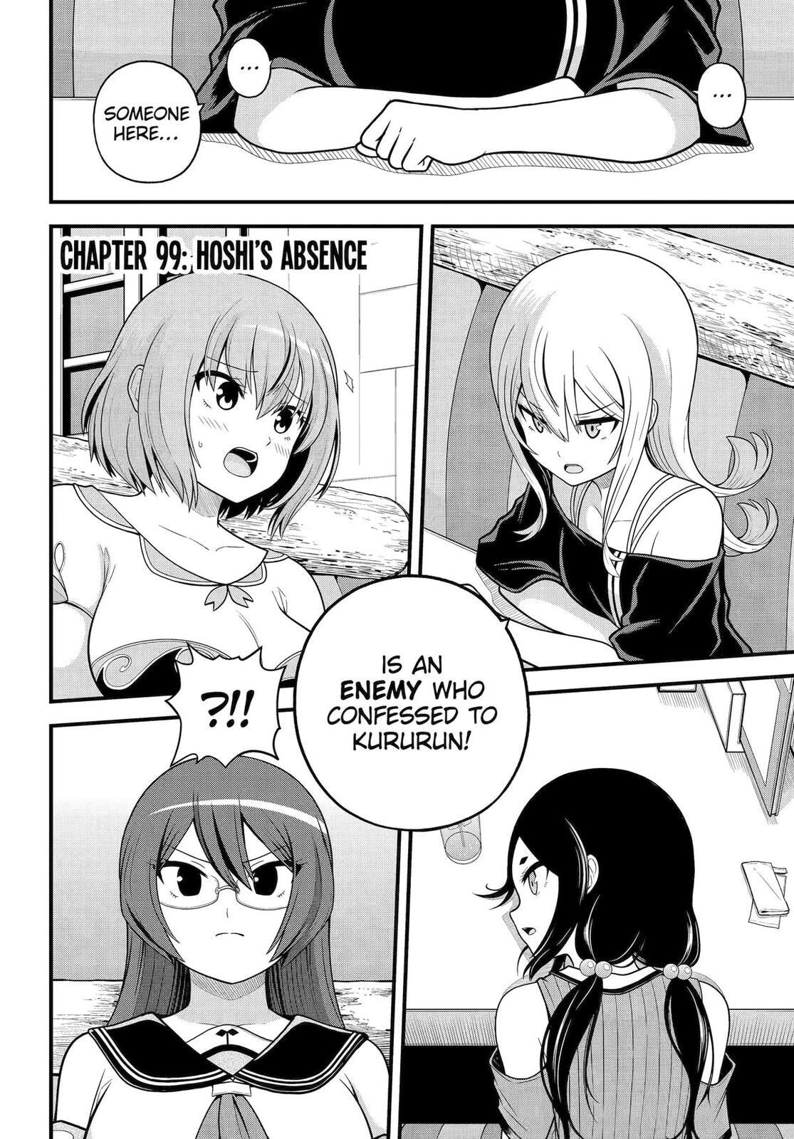 Immoral Guild Chapter 99.1 page 2 - 