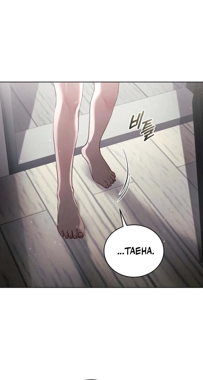 Immoral Lies Chapter 11 page 4 - 
