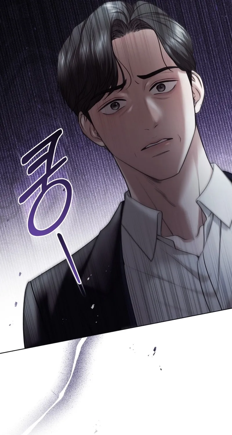 Immoral Lies Chapter 12 page 43 - 