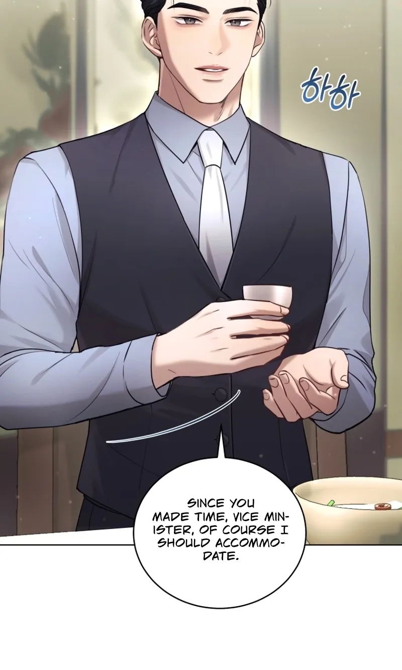 Immoral Lies Chapter 12 page 75 - 