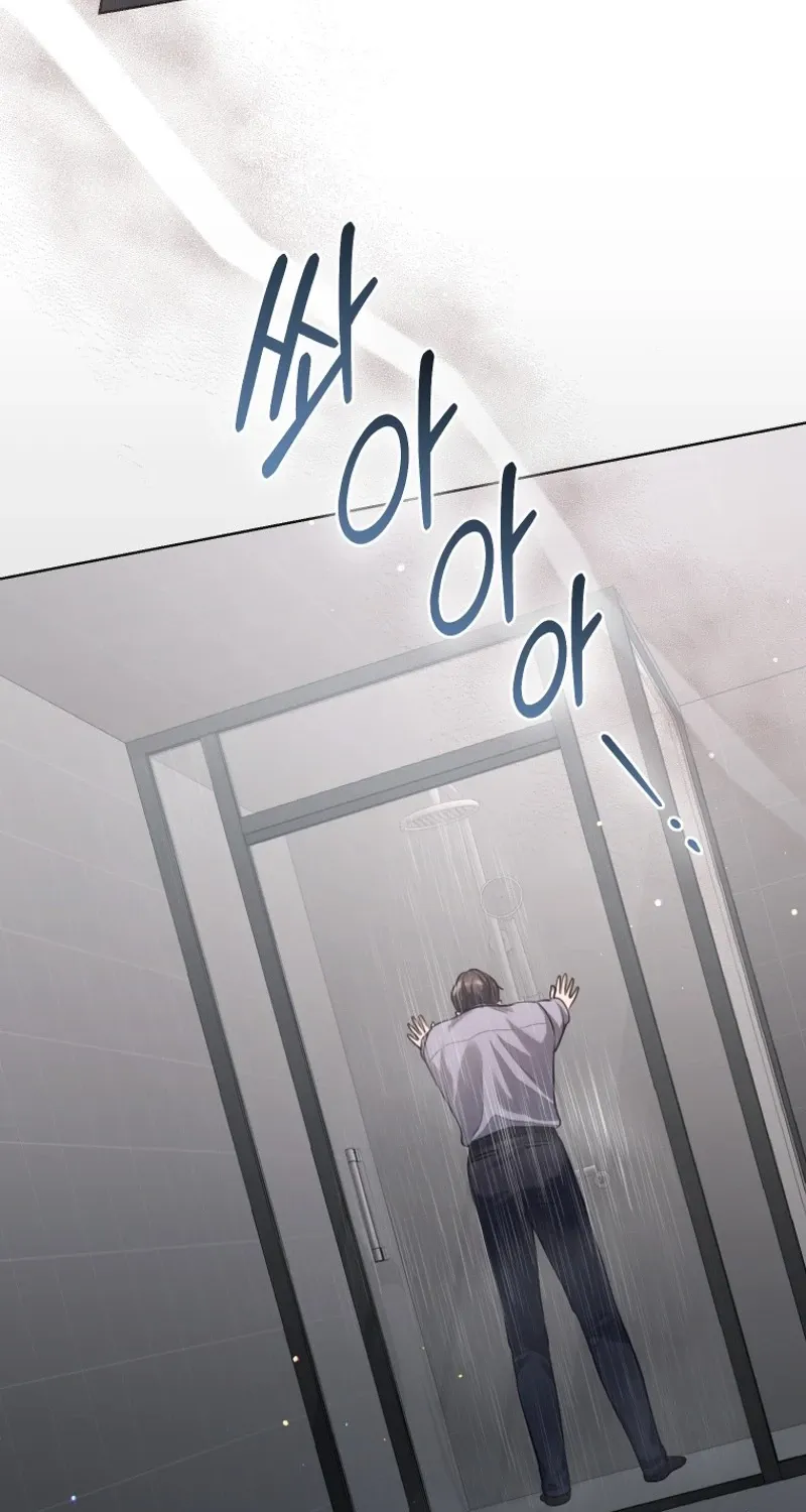 Immoral Lies Chapter 13 page 71 - 