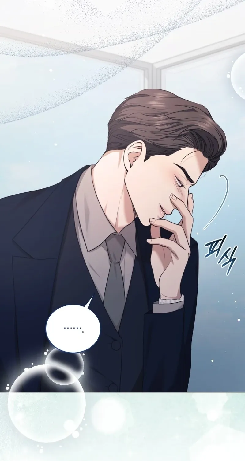 Immoral Lies Chapter 14 page 43 - 