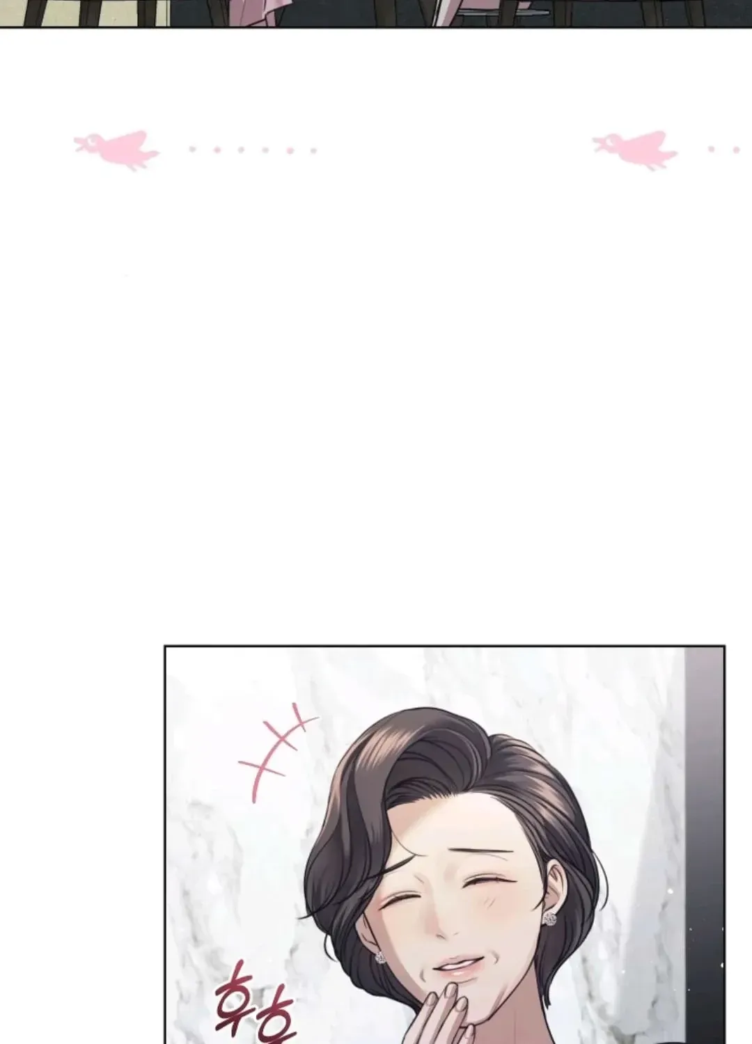 Immoral Lies Chapter 17 page 30 - 