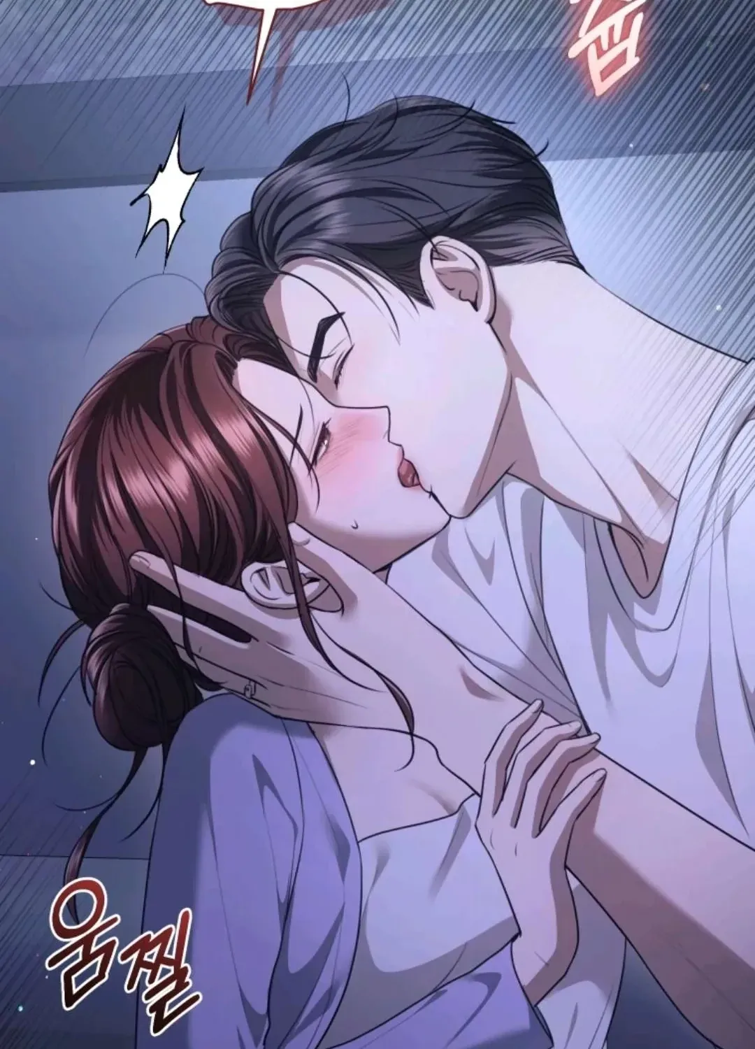 Immoral Lies Chapter 17 page 94 - 