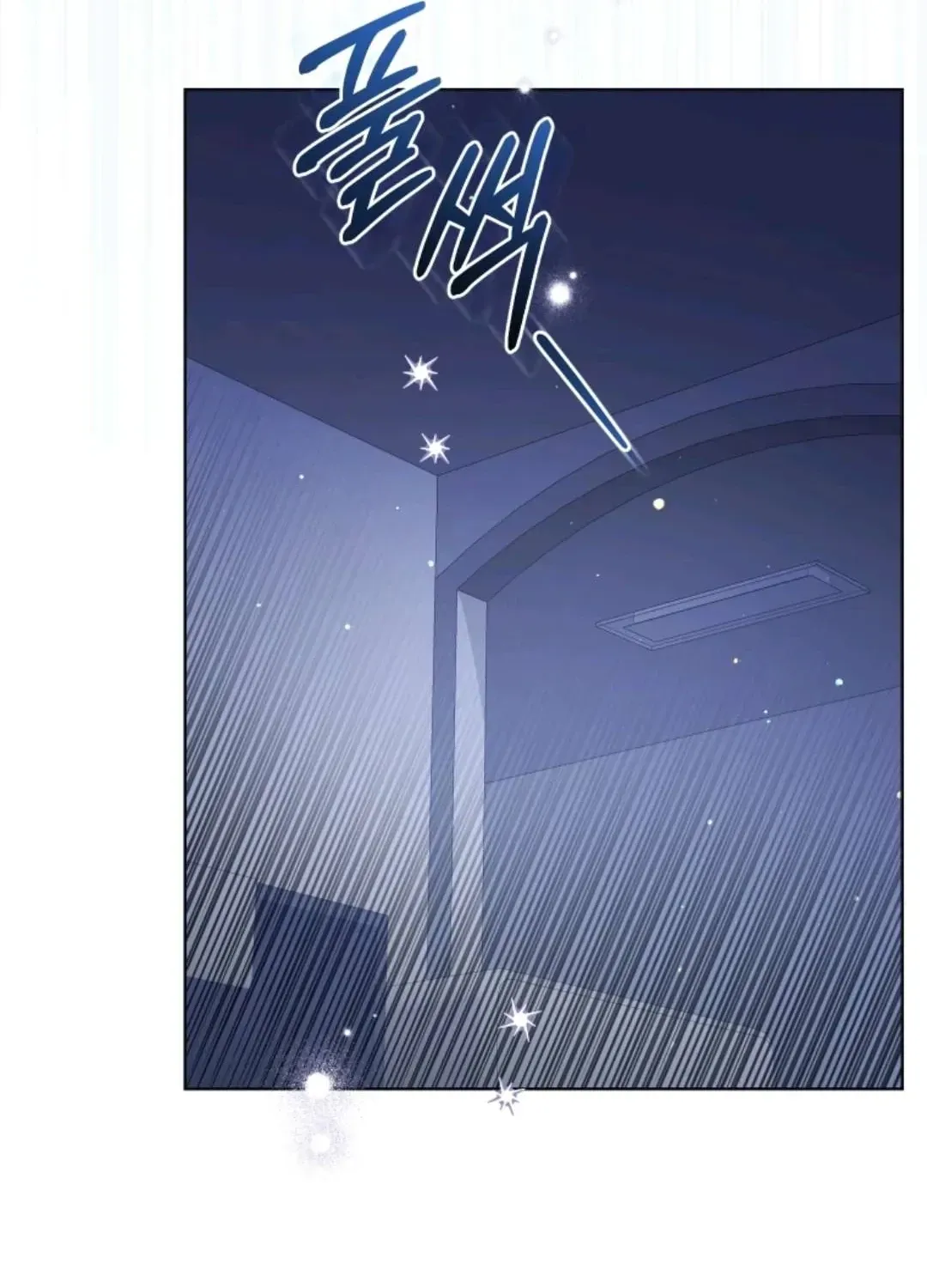 Immoral Lies Chapter 17 page 99 - 