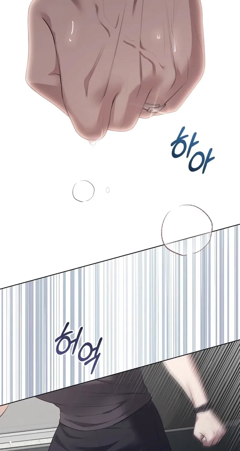 Immoral Lies Chapter 18 page 3 - 