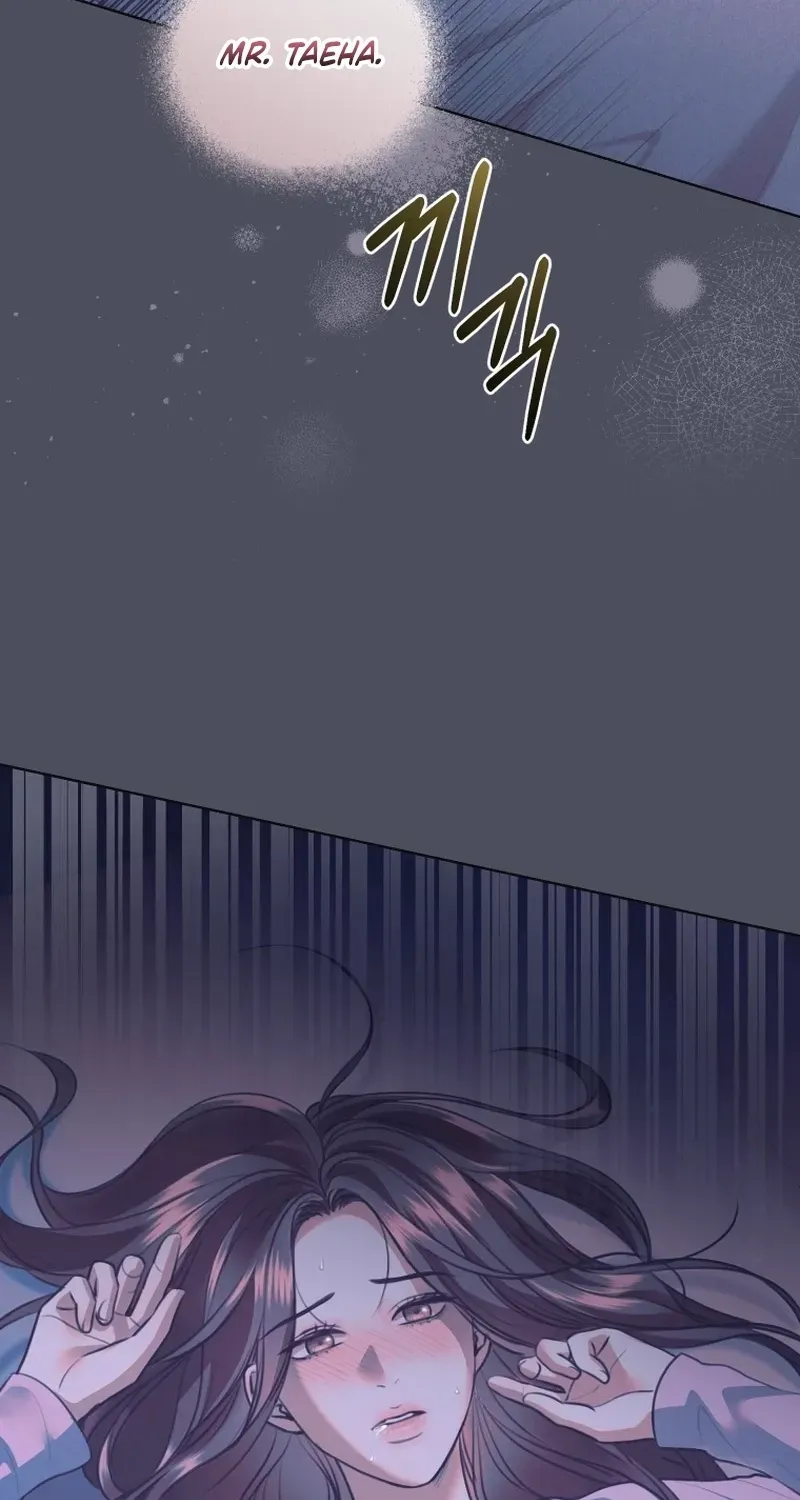 Immoral Lies Chapter 18 page 7 - 