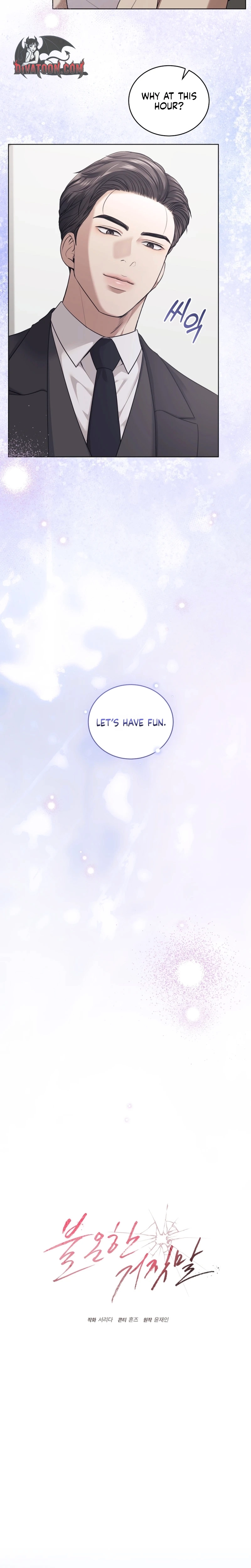 Immoral Lies Chapter 19 page 7 - 