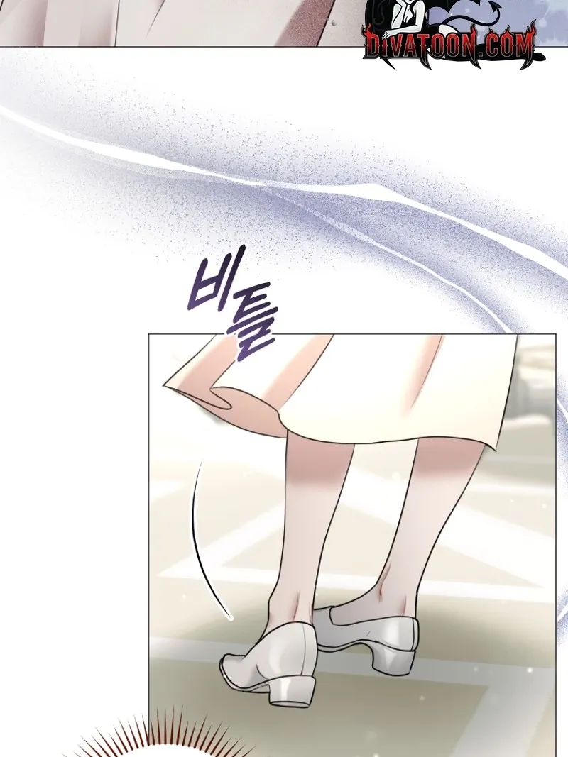 Immoral Lies Chapter 2 page 17 - 