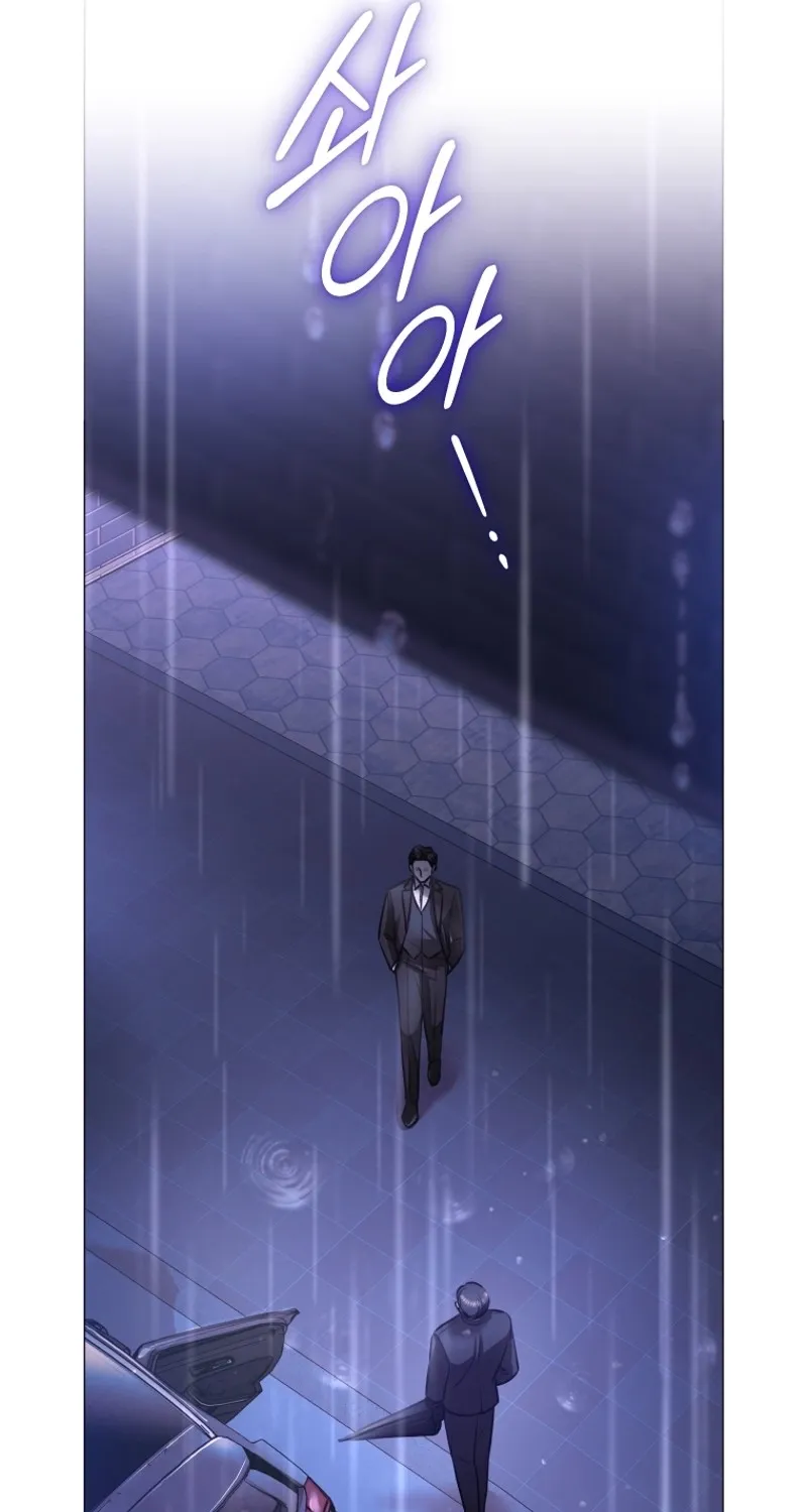 Immoral Lies Chapter 2 page 63 - 