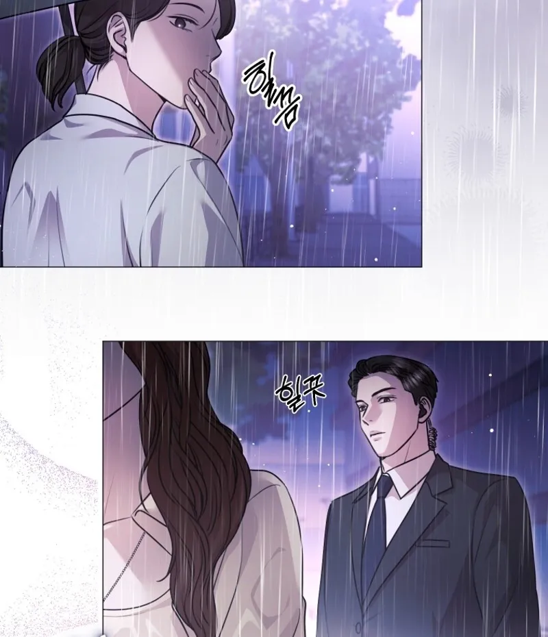 Immoral Lies Chapter 3 page 27 - 