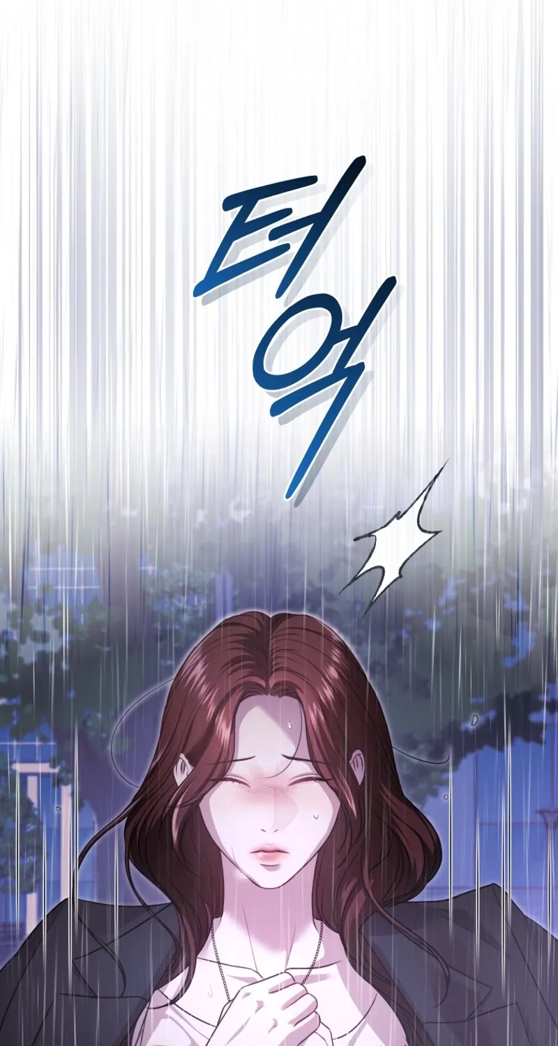 Immoral Lies Chapter 3 page 31 - 