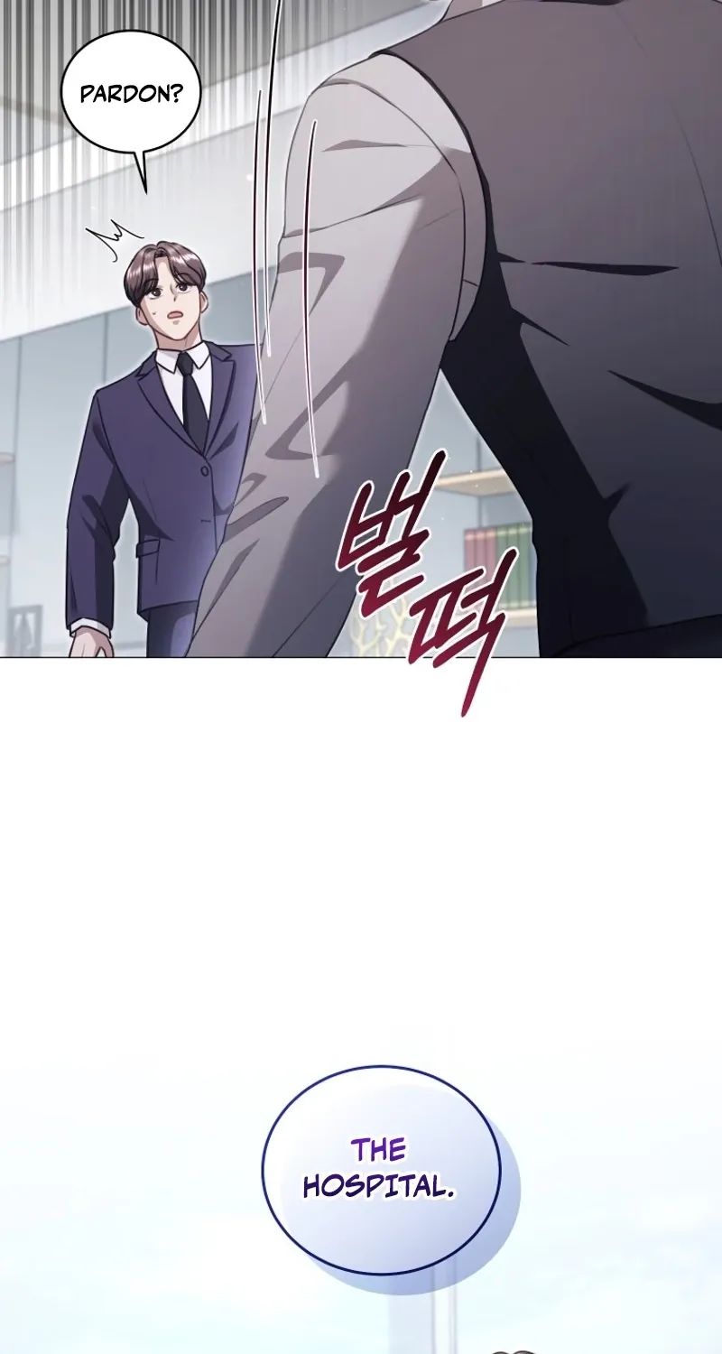 Immoral Lies Chapter 4 page 8 - 