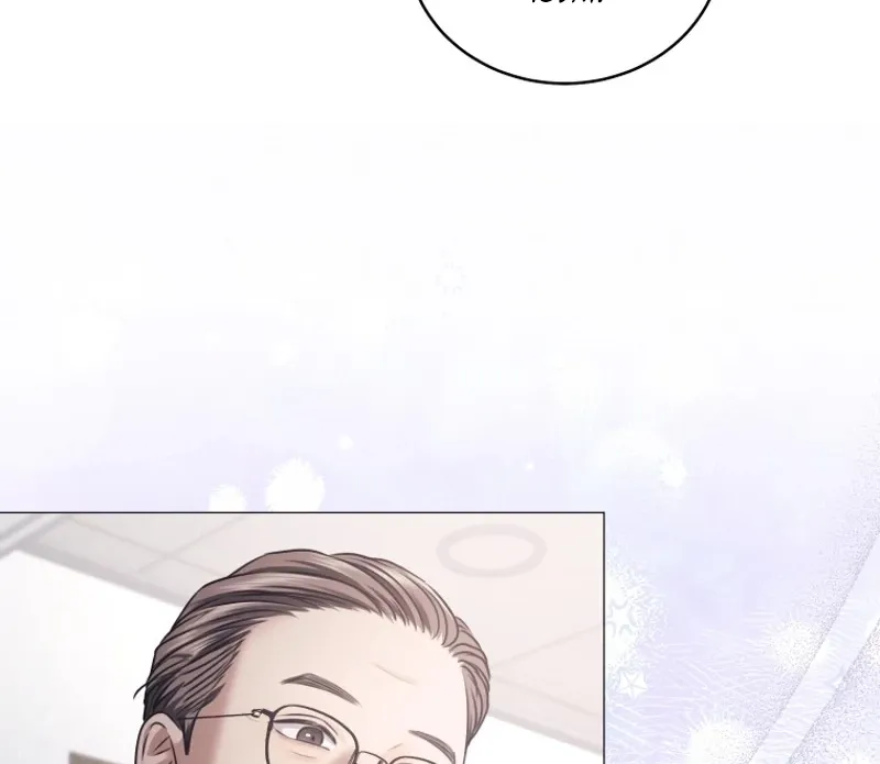 Immoral Lies Chapter 4 page 73 - 