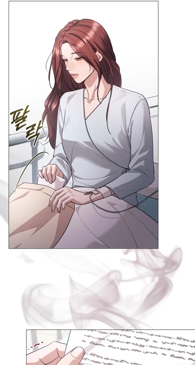 Immoral Lies Chapter 4 page 79 - 