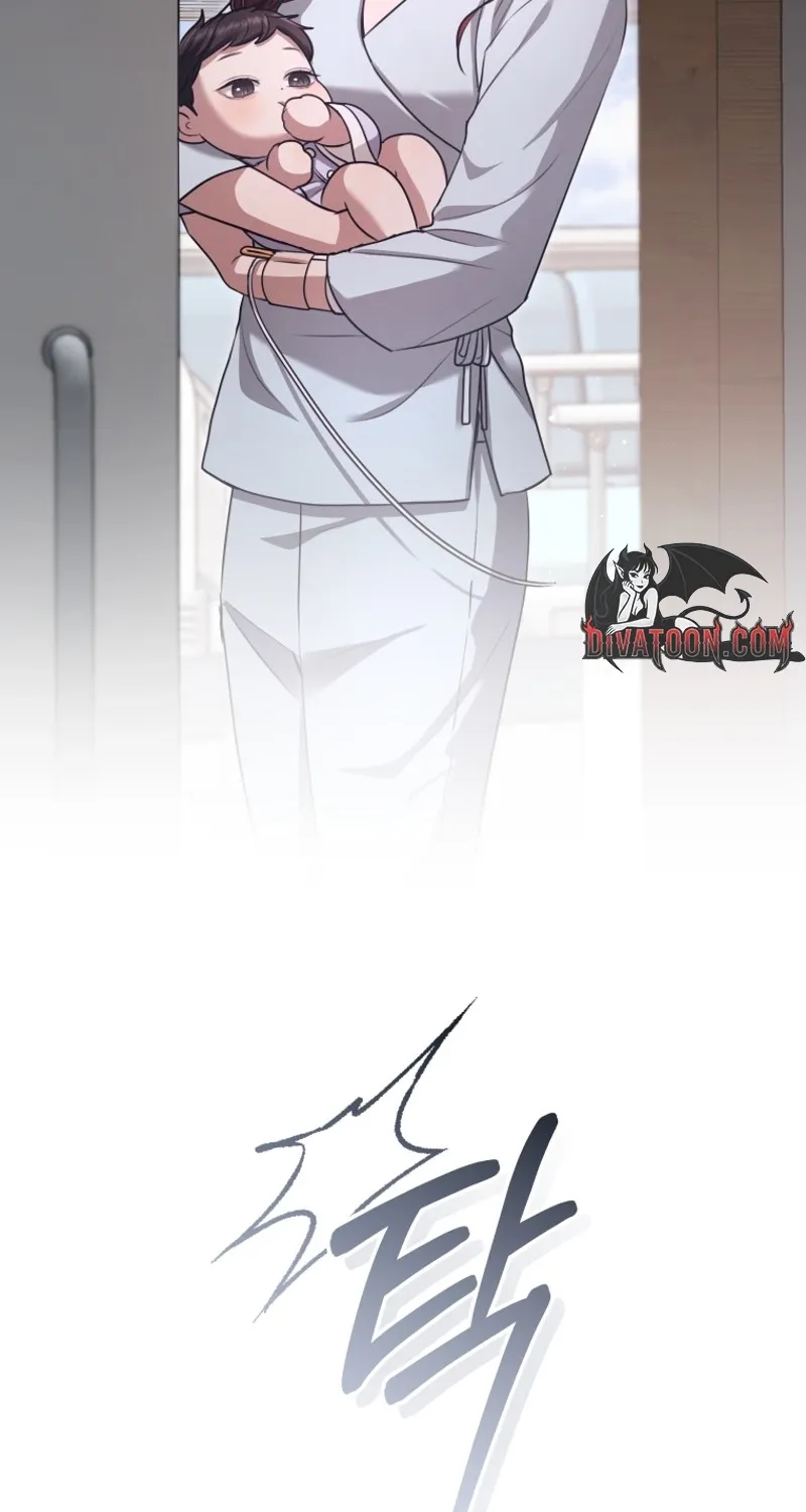 Immoral Lies Chapter 5 page 47 - 