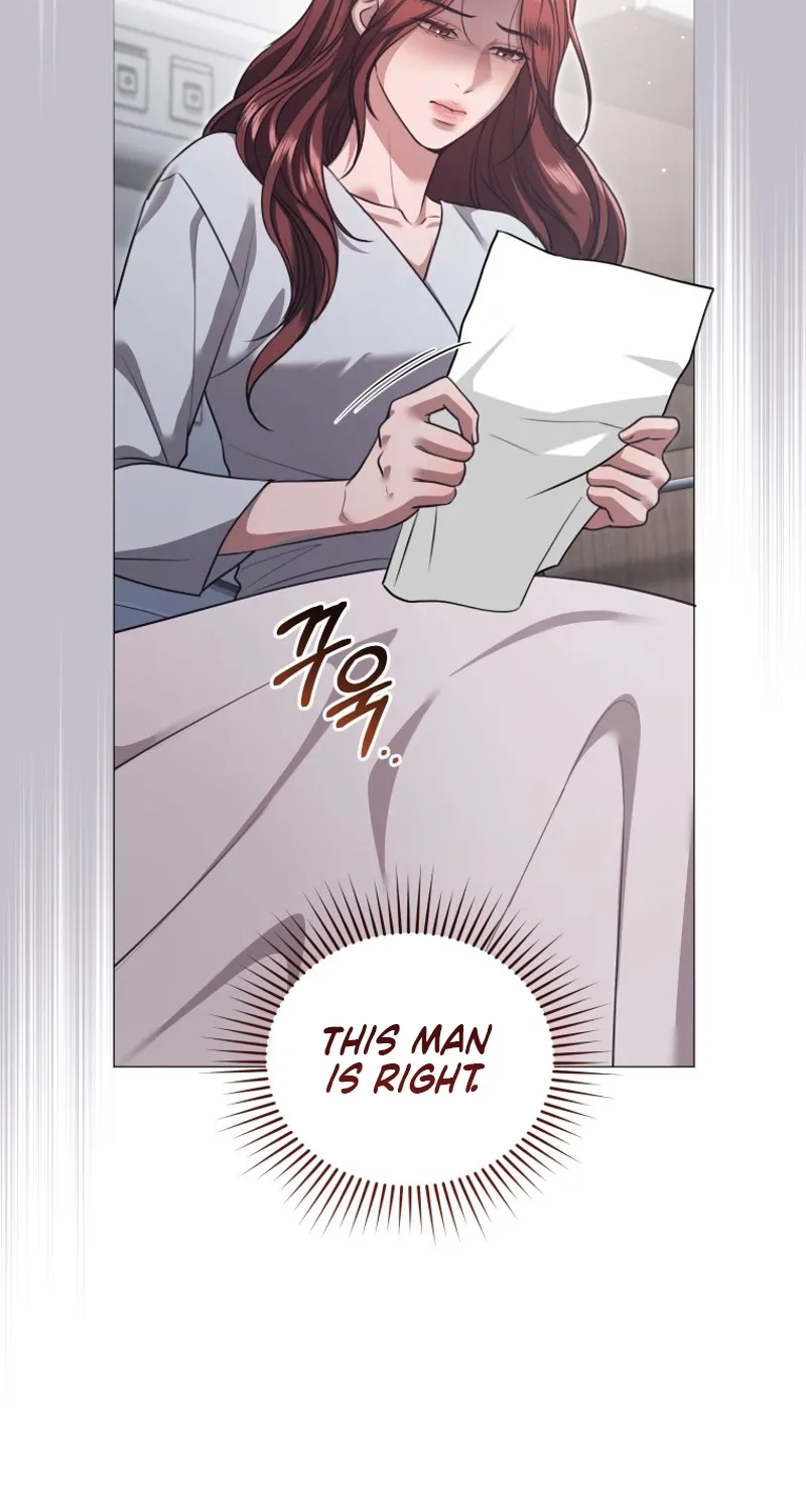 Immoral Lies Chapter 5 page 7 - 