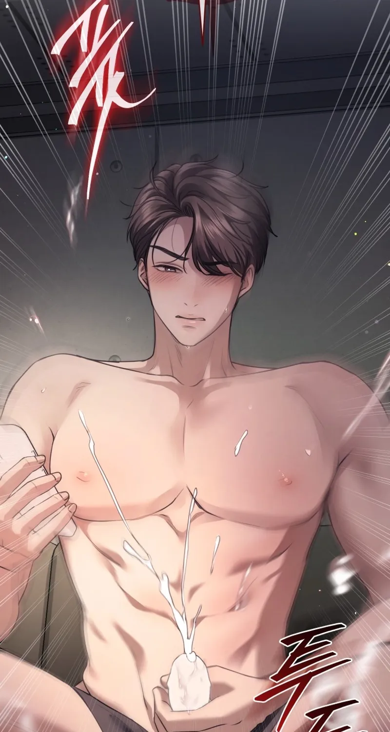 Immoral Lies Chapter 5 page 79 - 