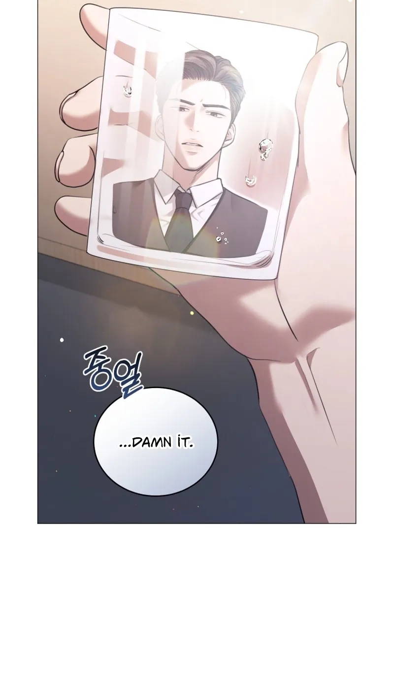 Immoral Lies Chapter 6 page 17 - 